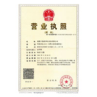 白虎美女的鸡巴被操的视频>
                                      
                                        <span>营业执照</span>
                                    </a> 
                                    
                                </li>
                                
                                                                
		<li>
                                    <a href=